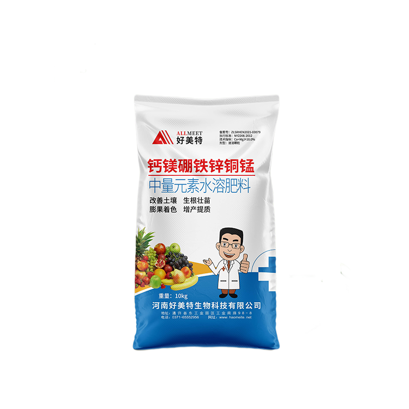 10kg鈣鎂硼鐵鋅肥袋裝